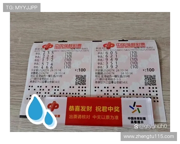 福彩东方6+1历史开奖号码完整回顾 福彩东方6+1历史开奖号码完整回顾